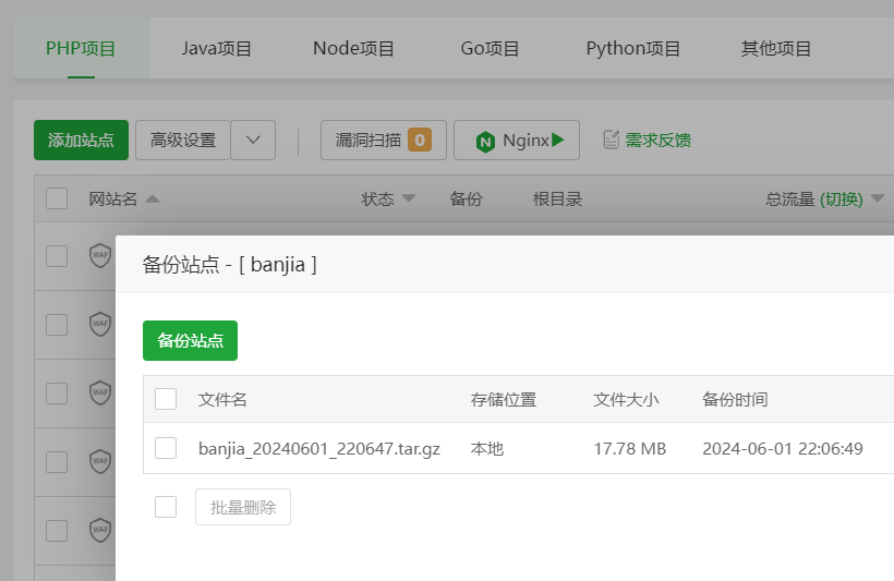 服务器搬家怎么做？
