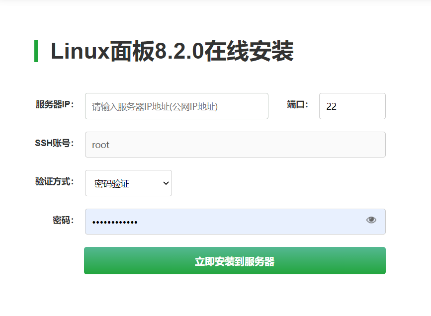 网站搬家搭建环境并迁移内容
