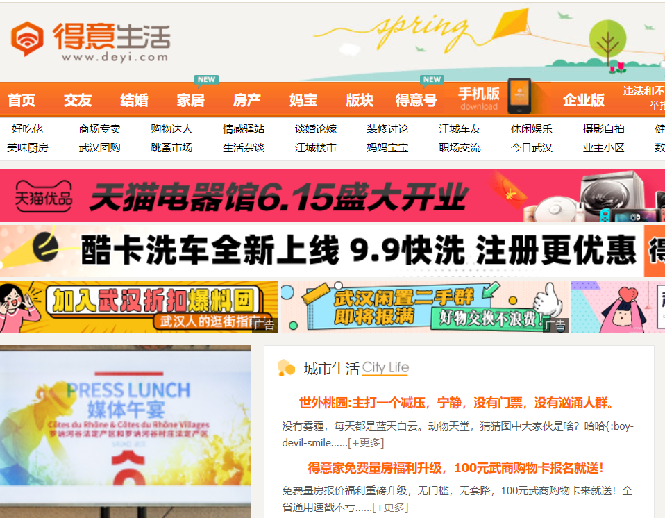 门户网站迁移方案