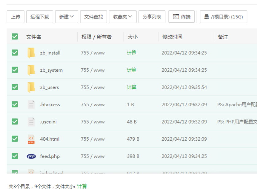 zblog网站怎么搬家